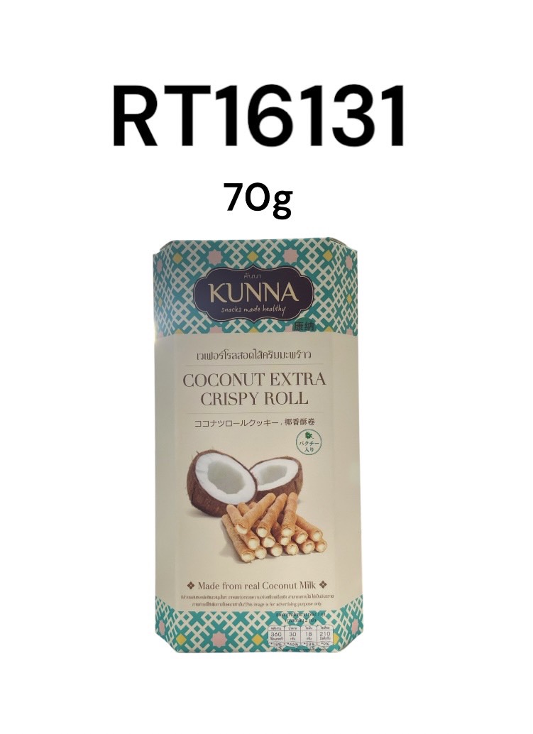 KUNNA Coconut Extra Crispy Roll 70g.